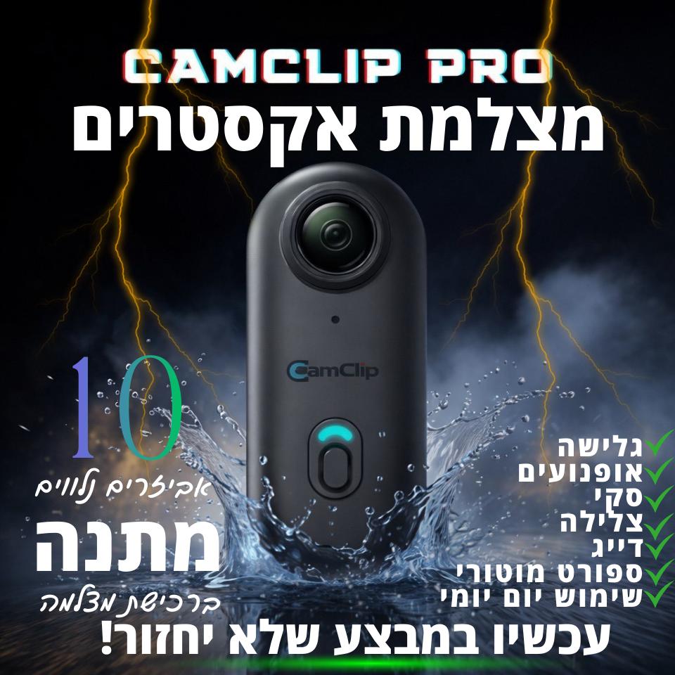 CAMCLIP™ PRO 4K2